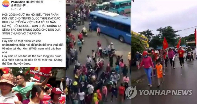 9일(현지시간) 베트남 수도 하노이시(왼쪽)와 호찌민시(가운데), 푸꾸옥섬 등 베트남 곳곳에서 벌어진 반중시위를 중계하는 페이스북 화면.  /연합뉴스