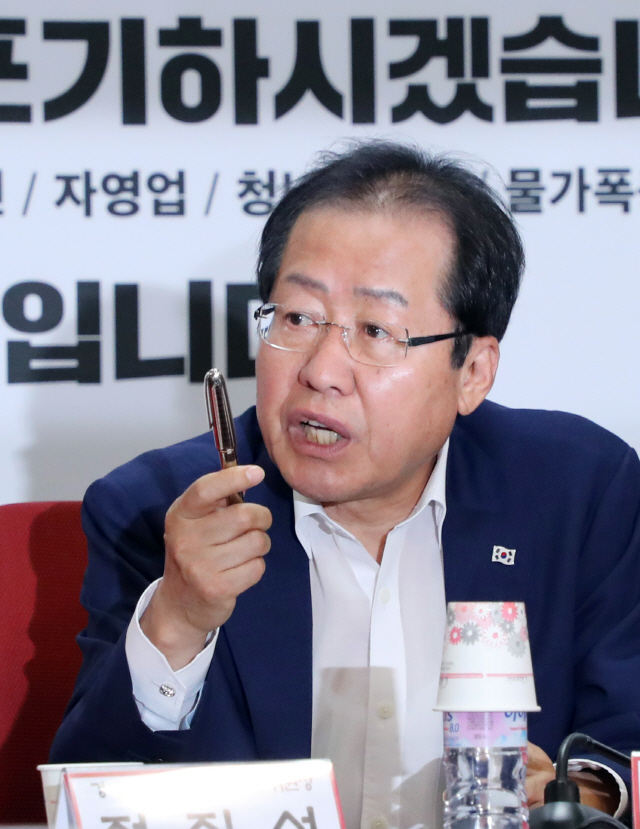 홍준표 자유한국당 대표가 서민경제 대책회의에서 발언하고 있는 모습이다./출처=연합뉴스