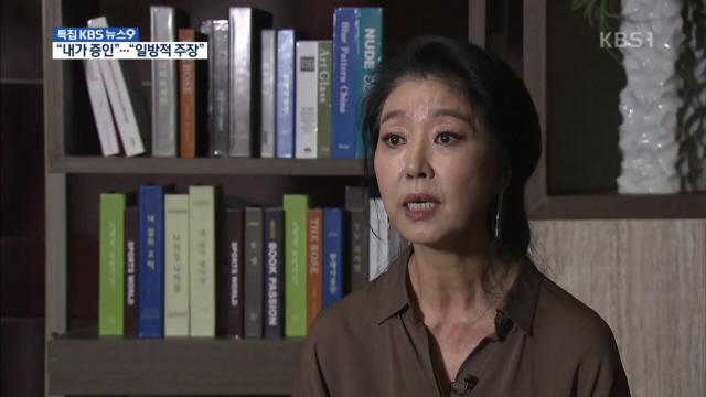 김부선 딸 이미소 '이재명과 엄마 사진, 내가 다 폐기해버렸다'