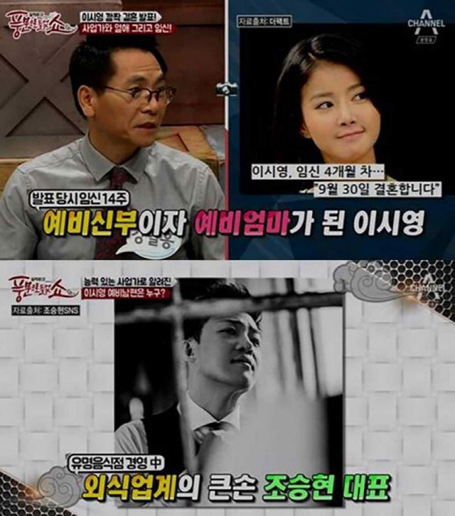이시영 남편 조승현씨 누구? '팔자막창' '영천영화' 등 요식업 큰손 | 서울경제