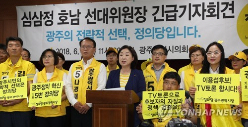 정의당 심상정 공동선대위원장이 11일 광주에서 정의당 후보들에 대한 유권자 지지를 호소했다./연합뉴스