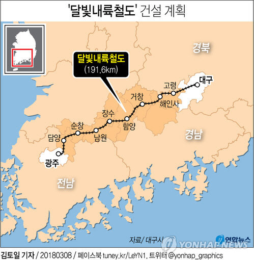 출처=연합뉴스