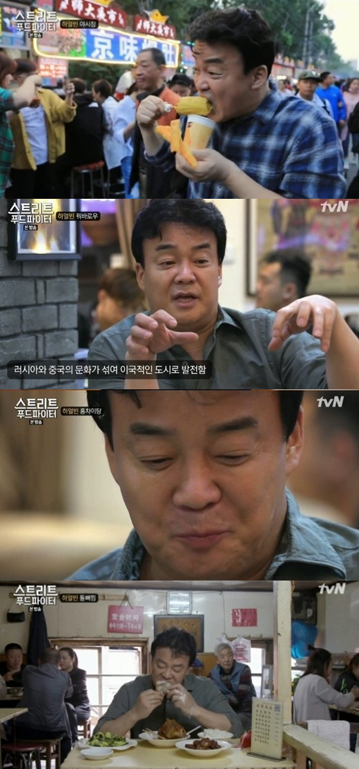 /사진=tvN ‘스트리트 푸드 파이터’
