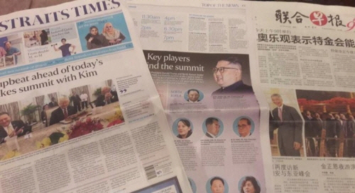 싱가포르에서 역사적인 북미정상회담이 열리는 12일, 현지신문들은 회담 관련 기사들로 ‘도배’됐다./출처=연합뉴스