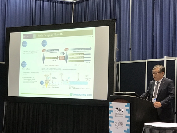 뇌졸중 혁신신약 후보물질 ‘SP-8203’의 전기2상 임상결과를 발표하는 신풍제약 유제만 대표.