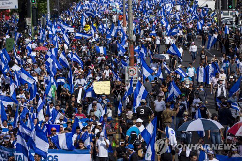 반정부시위가 확산하면서 치안상황이 악화한 니카라과에 외교부가 ‘특별여행주의보’를 발령했다. 사진은 니카라과 정부에 대항하는 시위대./출처=연합뉴스
