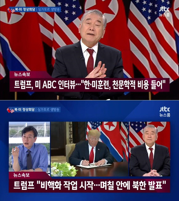 /사진=JTBC ‘뉴스룸’ 방송 화면 캡처
