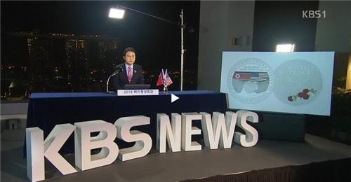 북미회담 생방송…시청률 승자는 KBS·JTBC