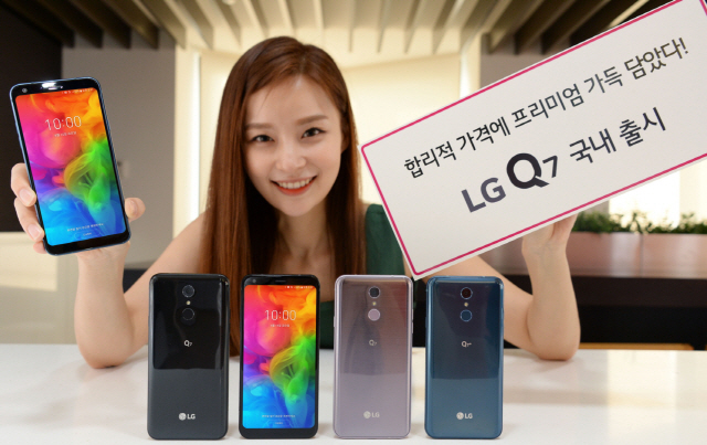 LG전자 모델이 13일 40만원후반대 가격에 프리미엄 기능을 갖춘 보급형 스마트폰 LG Q7을 소개하고 있다. /사진제공=LG전자