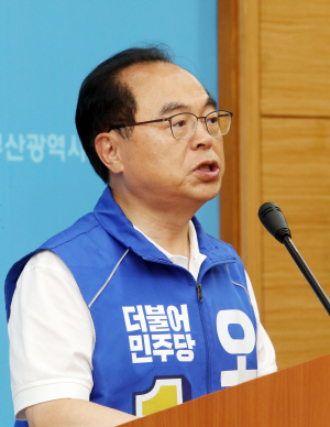 오거돈 더불어민주당 부산시장 후보/연합뉴스