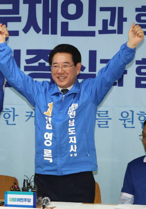 김영록 더불어민주당 전남지사 후보/연합뉴스