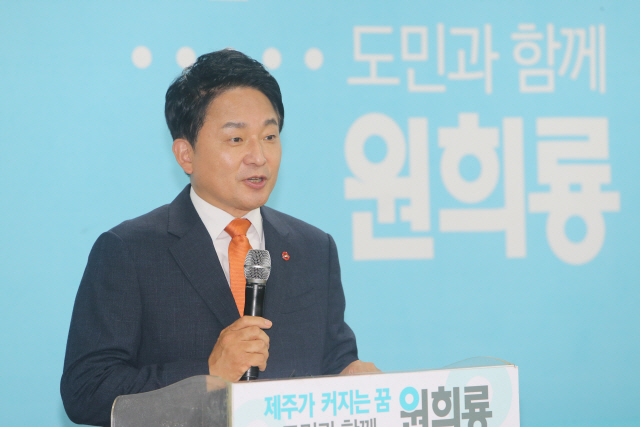 원희룡 무소속 제주지사 후보 /연합뉴스