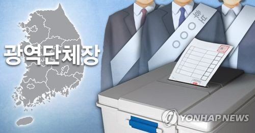 '6.13지방선거' 민주당 압승? 이재명 스캔들과 이부망천, 그리고 북미정상회담