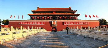 톈안먼 /위키피디아