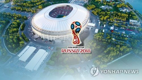 러시아 월드컵 개막식, 네이버·다음서 못 본다…중계료 협상 결렬