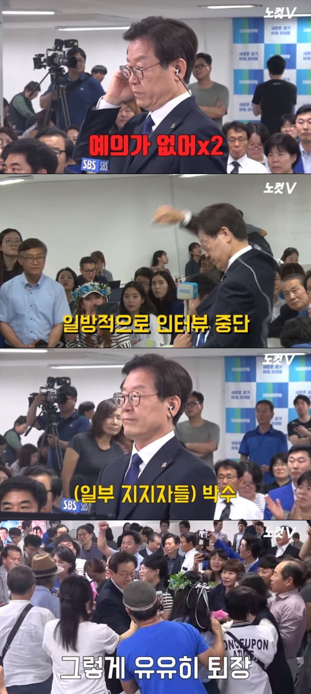 노컷뉴스 영상 캡처