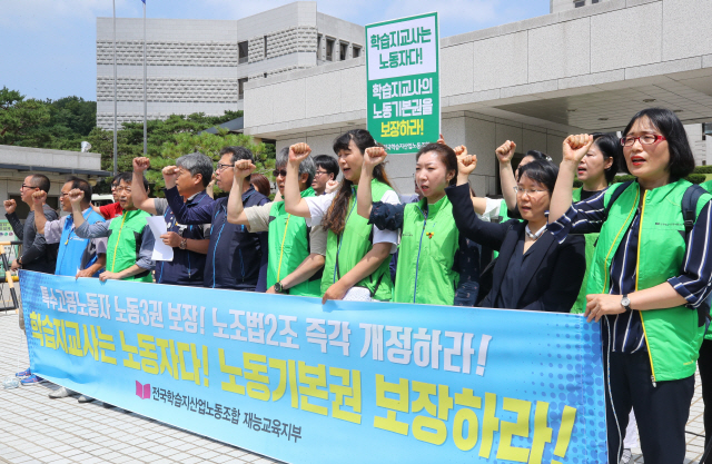 전국학습지노조 재능교육지부 조합원들이 15일 서울 서초동 대법원 앞에서 노동기본권 보장을 촉구하며 구호를 외치고 있다. /연합뉴스