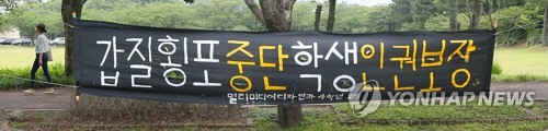 사진=연합뉴스