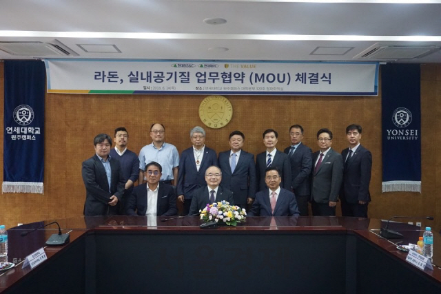 지난 14일 연세대학교 원주캠퍼스에서 열린 현대BS&C와 ㈜더밸류의 양해각서 체결행사. 앞줄 오른쪽부터 현대BS&C 이휴원 회장, 연세대학교 윤방섭 부총장, ㈜더밸류 조승연 대표이사. /사진제공=현대BS&C