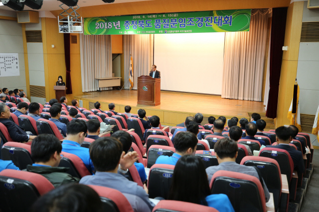 15일 충청북도기업진흥원에서 열린 ‘충청북도 품질분임조경진대회’에서 참석자들이 각 업체의 사례 발표를 청취하고 있다. /사진제공=표준협회