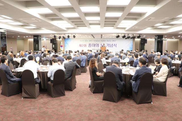 종이의 날 기념식 개최...산자부 장관상 7명 시상 등 대채로운 행사