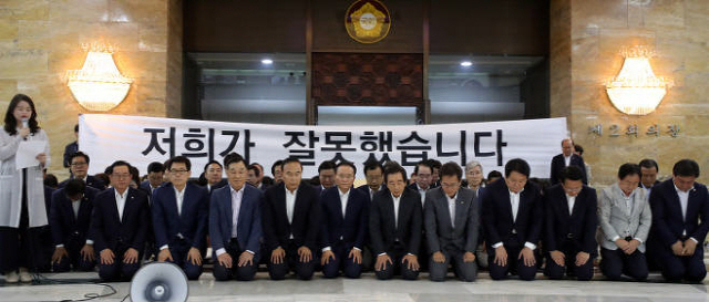 한국당 정진석, “세월호처럼 완전 침몰했다” 논란..통렬하게 성찰한다더니