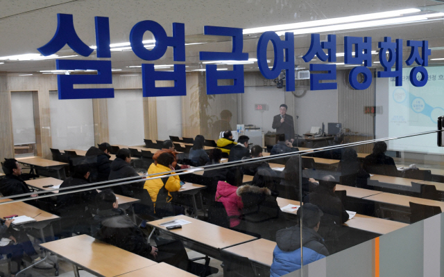 실업급여 신청자들이 관련 교육을 받고 있다. 사진은 기사 내용과 직접적인 관련 없음. /권욱기자