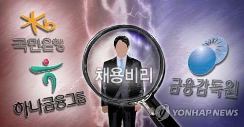 출처=연합뉴스