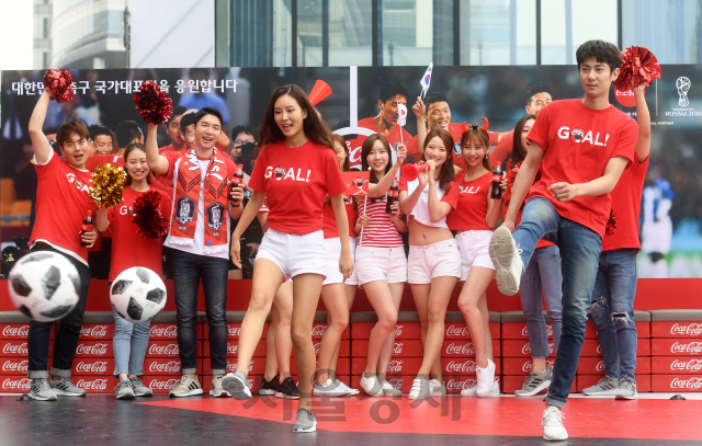 2018 FIFA 러시아월드컵 대한민국 대 스웨덴 경기를 하루 앞둔 17일 서울 삼성동 코엑스 동편 광장 코카-콜라 2018 FIFA 러시아월드컵 체험공간에서 대표팀의 선전을 기원하는 응원 세리머니가 열리고 있다./권욱기자