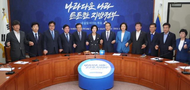 민주당, 새 지도부 선출 전당대회 8월 25일 개최