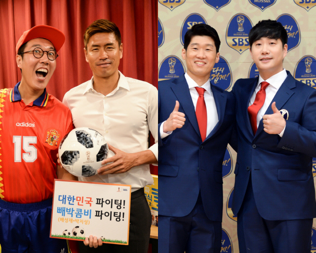 설기현 '한국 축구팀, 스웨덴전 중요…최선+투지 보여줬으면'