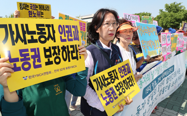 가사노동 관련 단체 관계자들이 18일 국회 앞에서 ‘가사노동자법’ 제정을 촉구하고 있다.  /연합뉴스