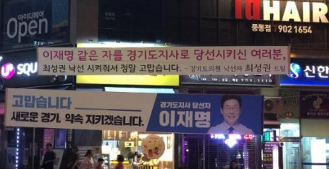 /사진=온라인 커뮤니티