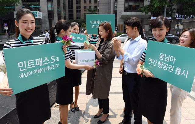 에어서울 직원들이 18일 서울 청계광장에서 시민들을 대상으로 ‘민트패스’를 경품으로 걸고 추첨 행사를 열고 있다. /이호재기자.