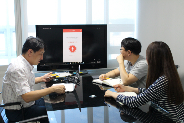 파워보이스 연구원들이 경기도 판교 본사 사무실에서 스마트폰 애플리케이션에 탑재될 음성인식 화자인증 기술을 테스트하고 있다./사진제공=파워보이스