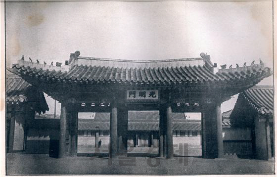 덕수궁 국장화첩(1919년) 광명문 모습 /사진제공=문화재청