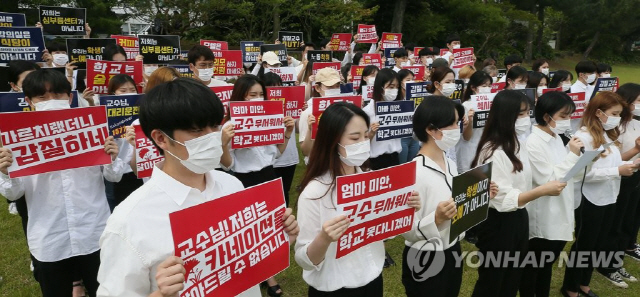 ‘성희롱 의혹’ 제주대 교수 “아픔 겪은 학생에 사과” 입장 발표