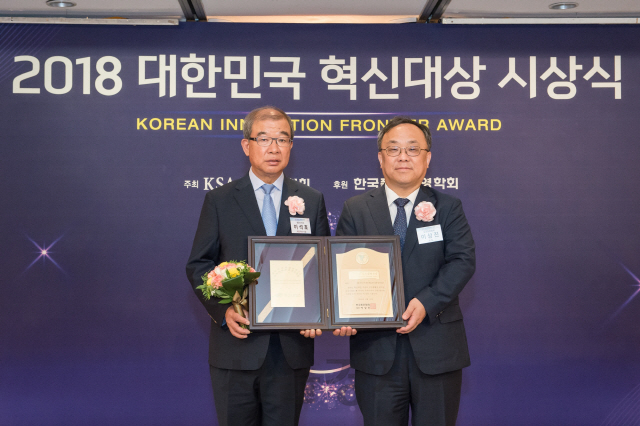 19일 서울 소공동 롯데호텔에서 열린 ‘2018 대한민국 혁신대상 시상식’에서 ‘대한민국 신기술 혁신상’을 수상한 이석호(왼쪽) 청호나이스 대표가 이상진 한국표준협회 회장과 기념촬영을 하고 있다./사진제공=청호나이스