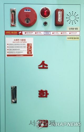 광주의 한 아파트단지에서 옥내소화전의 소화 관창이 무더기로 도난 당했다./연합뉴스