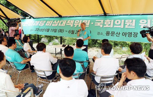 바른미래당 김동철 비상대책위원장이 19일 경기도 양평군 용문산야영장에서 열린 비상대책위원·국회의원 워크숍 개회식에서 발언하고 있다./출처=연합뉴스