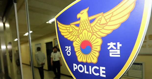 경찰이 흉기를 지닌 채 국회 안으로 들어가려던 김모(53)씨를 체포했다고 21일 밝혔다. 해당 사진은 기사본문과 관련없는 내용입니다./연합뉴스