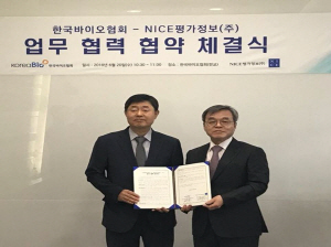 서정선(오른쪽) 한국바이오협회장과 심의영 NICE평가정보 대표가 20일 경기도 판교 협회사옥에서 업무협약을 체결한 뒤 기념사진을 찍고 있다./사진제공=한국바이오협회