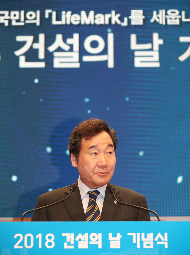 李총리 '한국 건설산업 질적 성장에 나설 때'