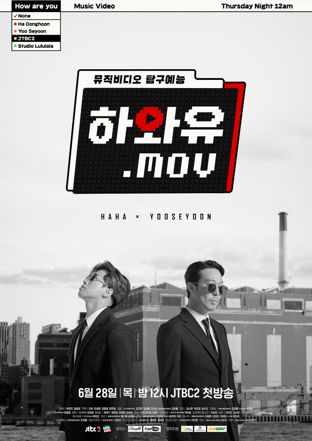 /사진=JTBC2