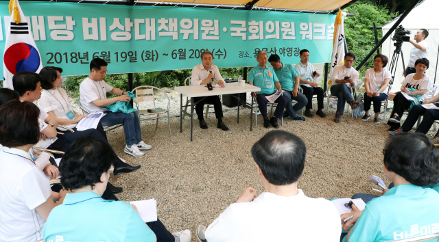 19일에 열린 바른미래당 비상대책위원·국회의원 워크숍에서 이종훈 정치평론가가 배석한 가운데 자유토론을 하고 있는 모습./연합뉴스