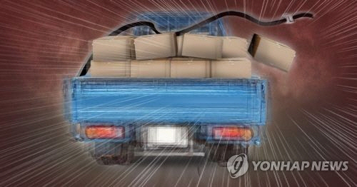 서울 외곽고속도로서 화물차 추돌, 철판 쏟아져 1시간 통행 혼잡