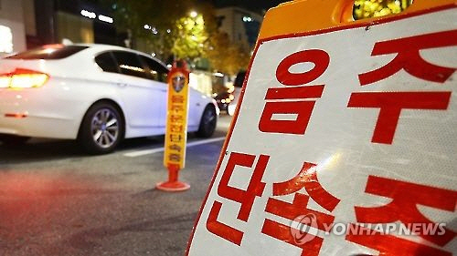 제주서 6번째 무면허·음주운전 적발된 40대 실형 선고