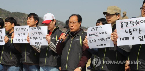 인천공항 비정규직 '최저임금법 개정안은 사형선고'