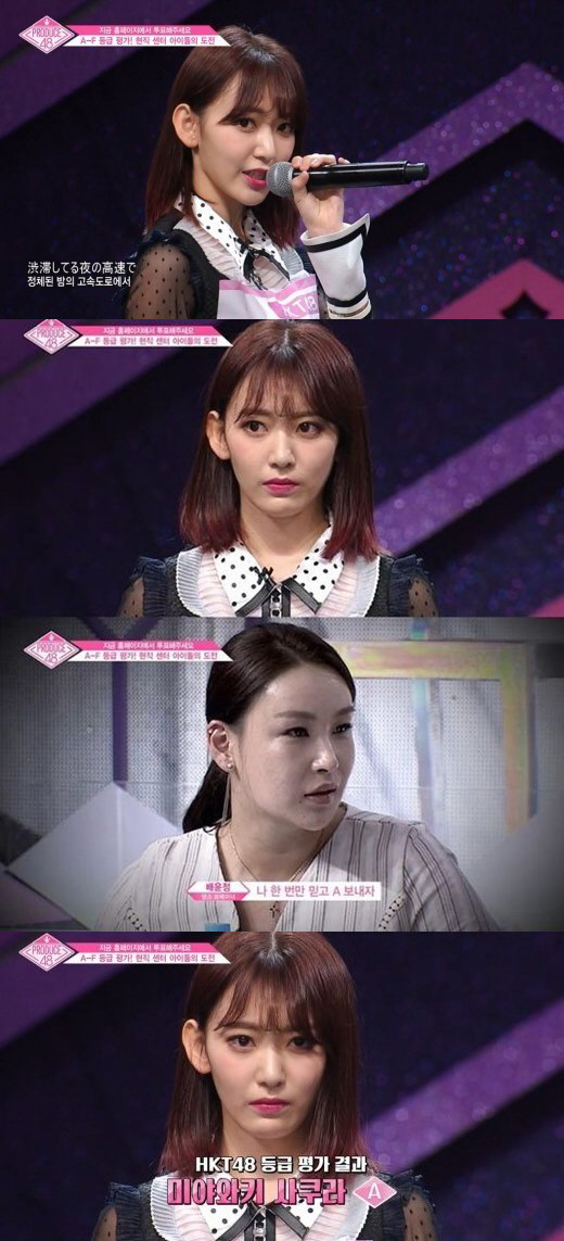 '프로듀스48' 미야와키 사쿠라, 논란의 A등급…제작진의 빅피쳐인가