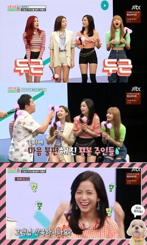 '아이돌룸' 블랙핑크 지수, ''뿡' 단어 좋아해' 의식의 흐름 '엉뚱미 폭발'